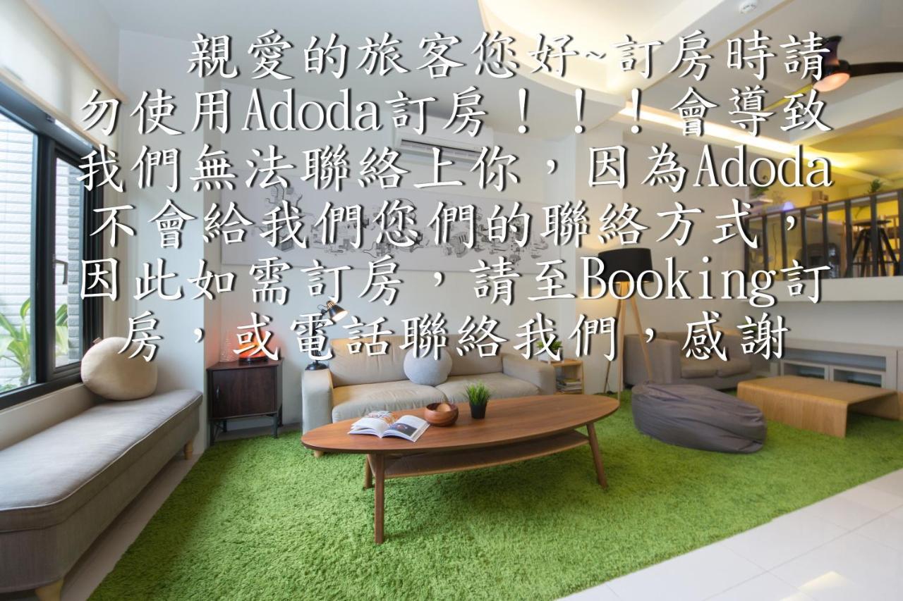 極簡旅行民宿 Simple Travel B&B อู่เจี๋ย ภายนอก รูปภาพ