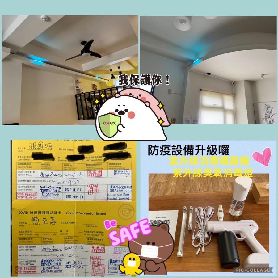 極簡旅行民宿 Simple Travel B&B อู่เจี๋ย ภายนอก รูปภาพ